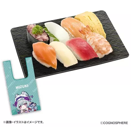 エコバッグつきメニュー