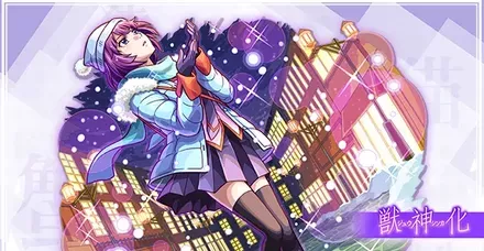 物語シリーズコラボ(戦場ヶ原PU)のガチャシミュレーターのサムネイル