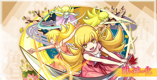 物語シリーズコラボ(忍野忍PU)のガチャシミュレーターのサムネイル