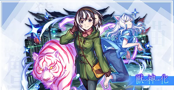 物語シリーズコラボ(羽川翼PU)のガチャシミュレーターのサムネイル