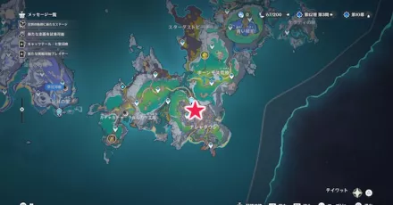 月光への冒険の場所