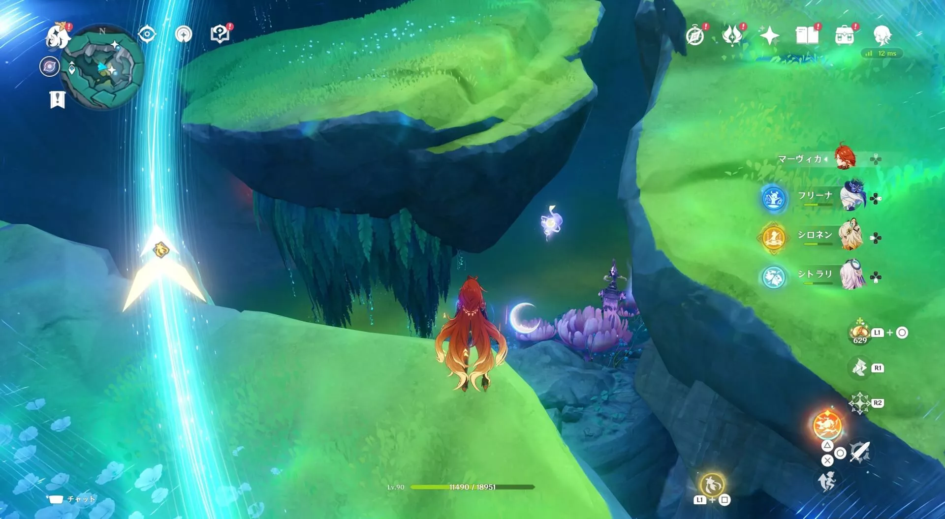 ナド・クライ月神の瞳