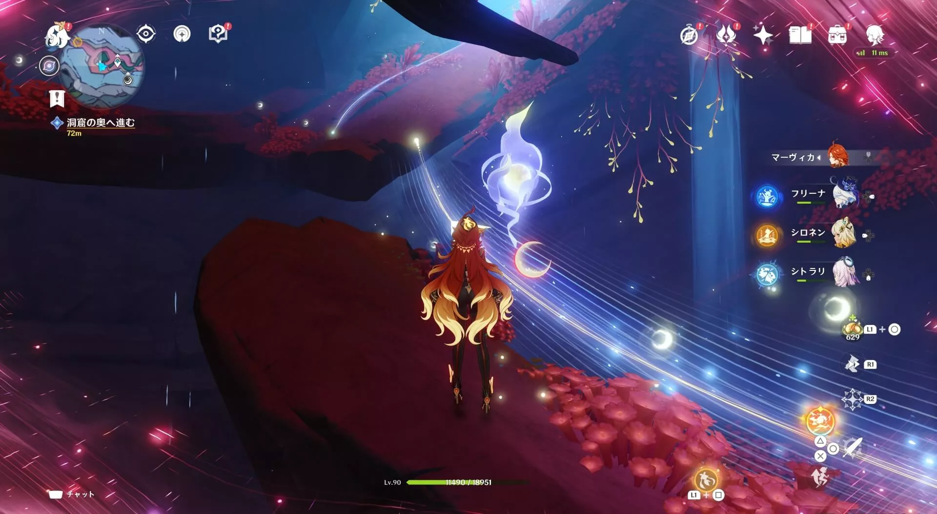 ナド・クライ月神の瞳