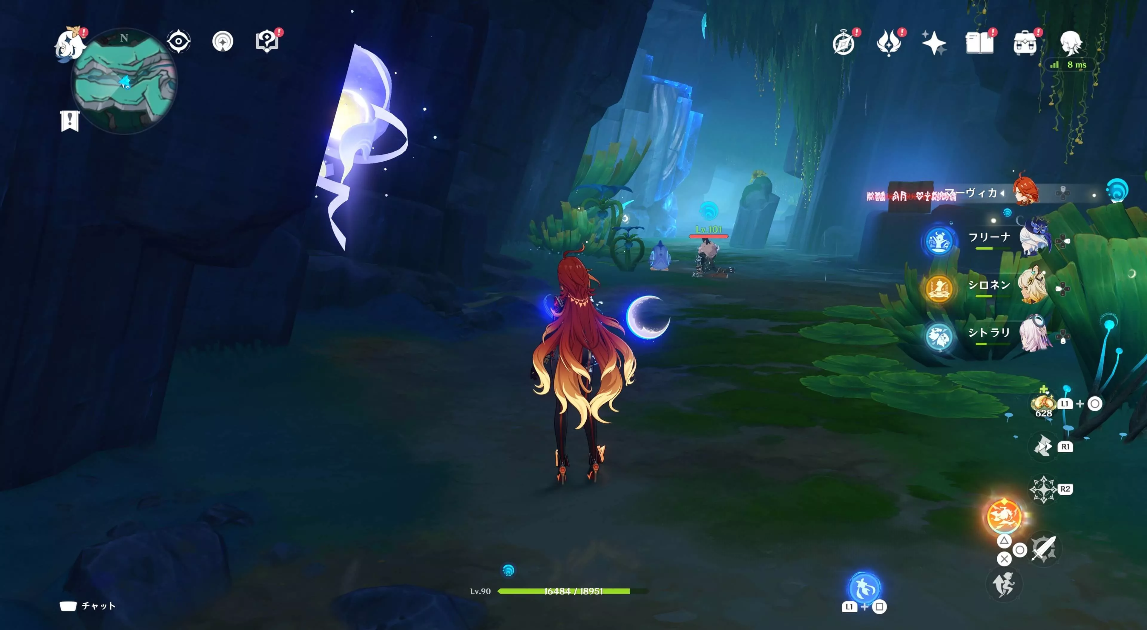 ナド・クライ月神の瞳