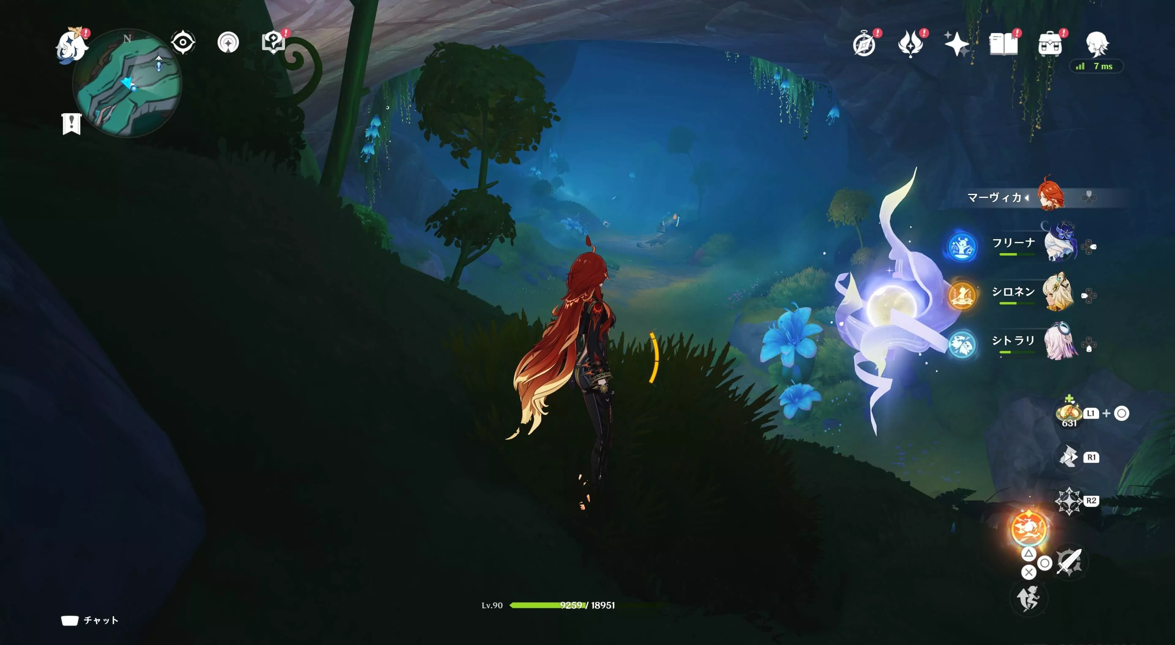 ナド・クライ月神の瞳