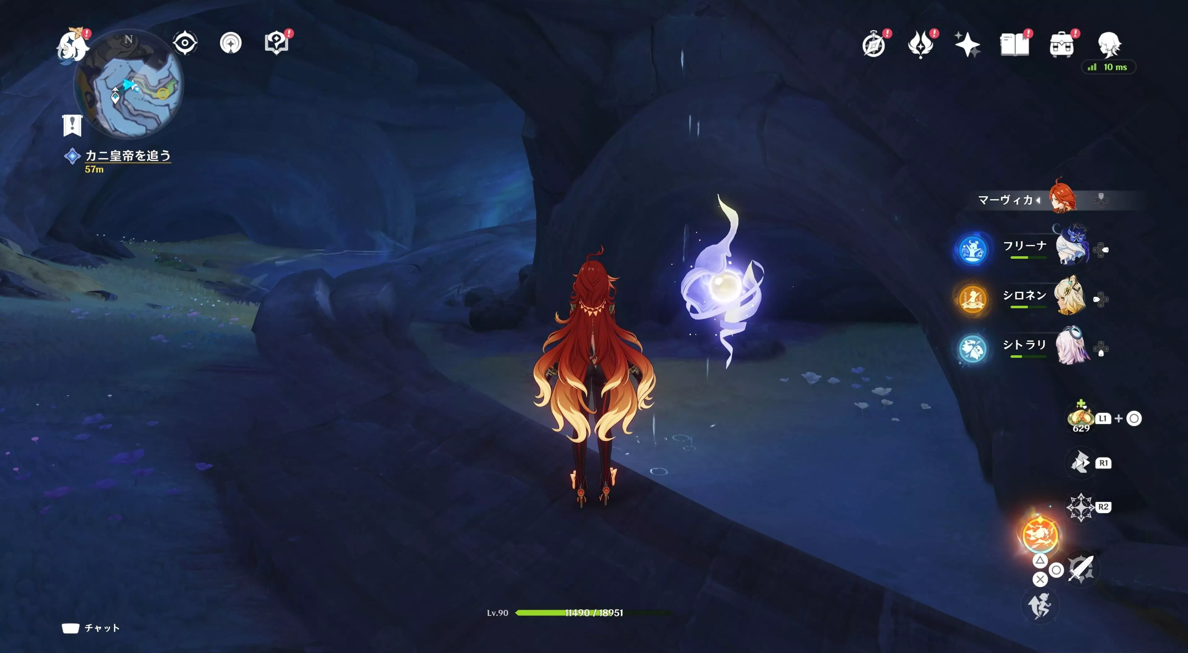 ナド・クライ月神の瞳