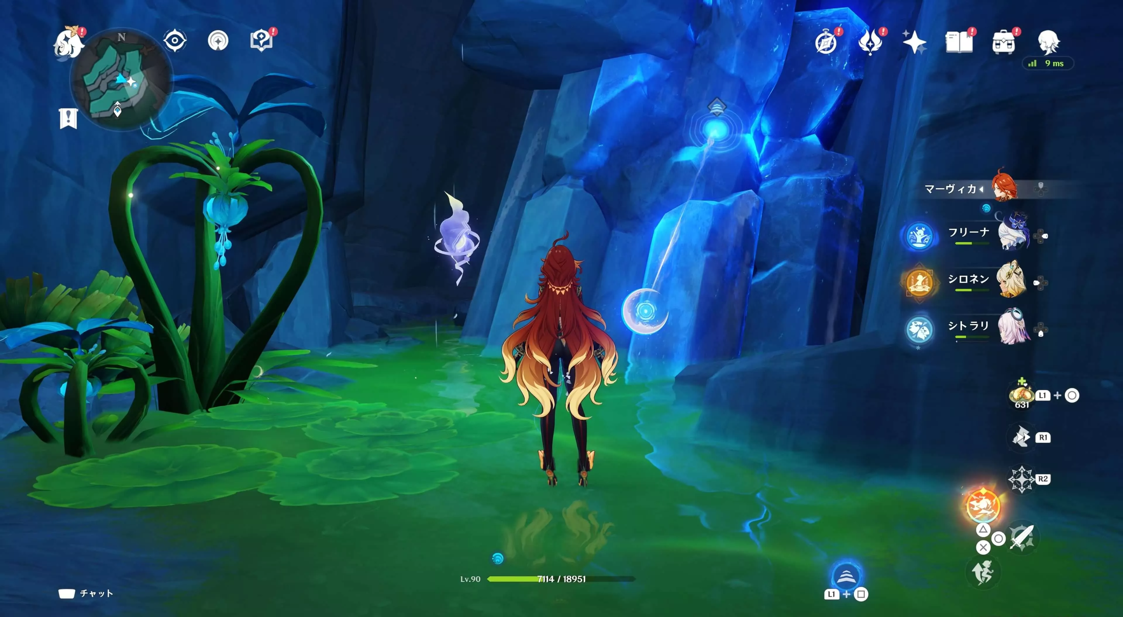 ナド・クライ月神の瞳