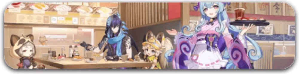 スシローバナー