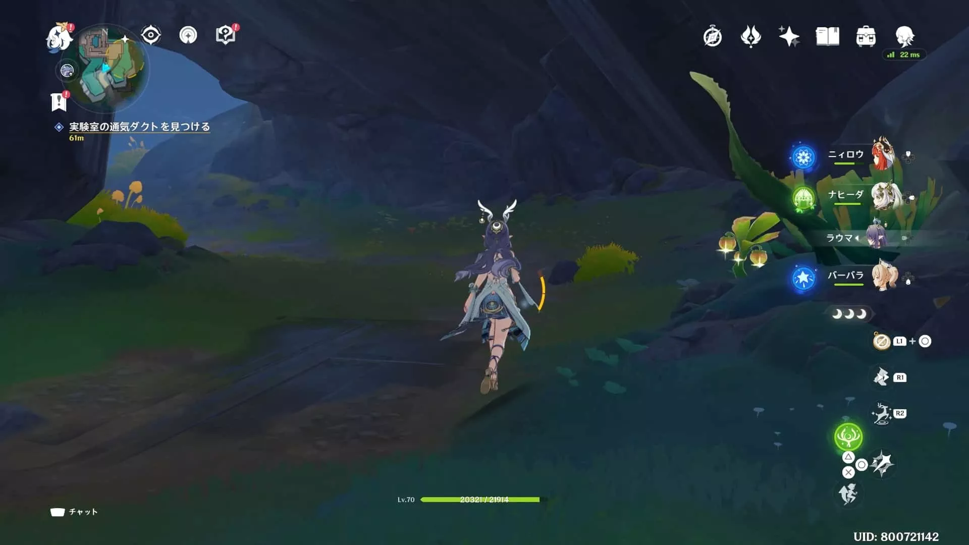 洞窟奥でムービーを視聴後洞窟を出る