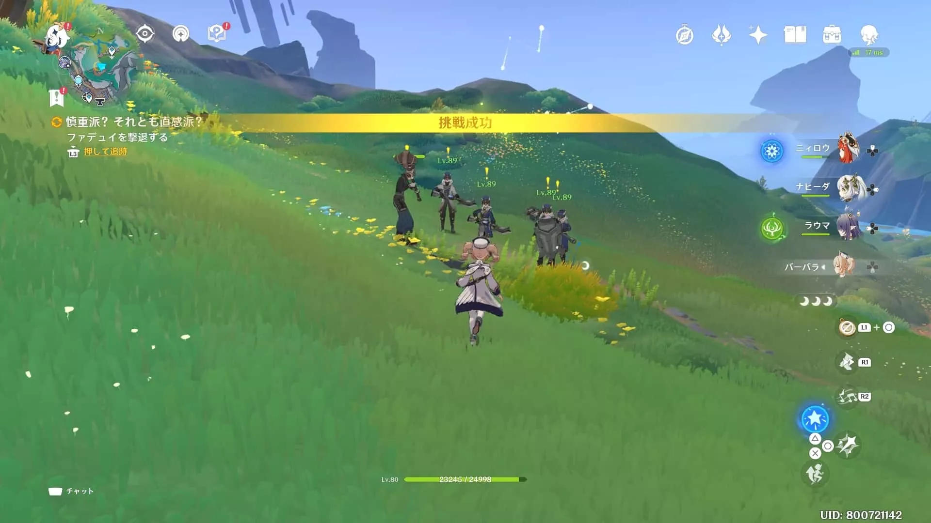 完成したら敵が現れるので全て倒す