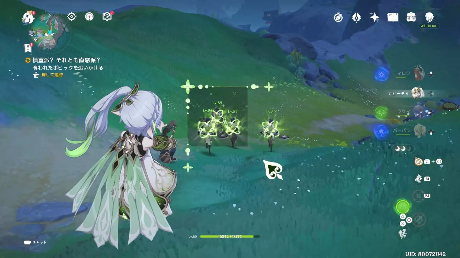 クリア後敵が現れるので全て倒す