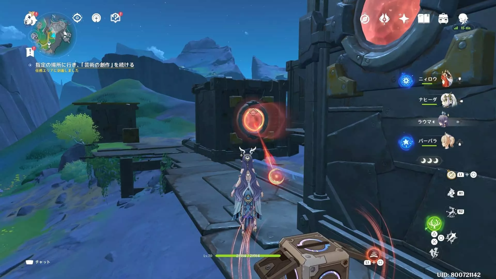 移動するとついてくるので直ぐ近くのレール上にある箱を反発する力で押す