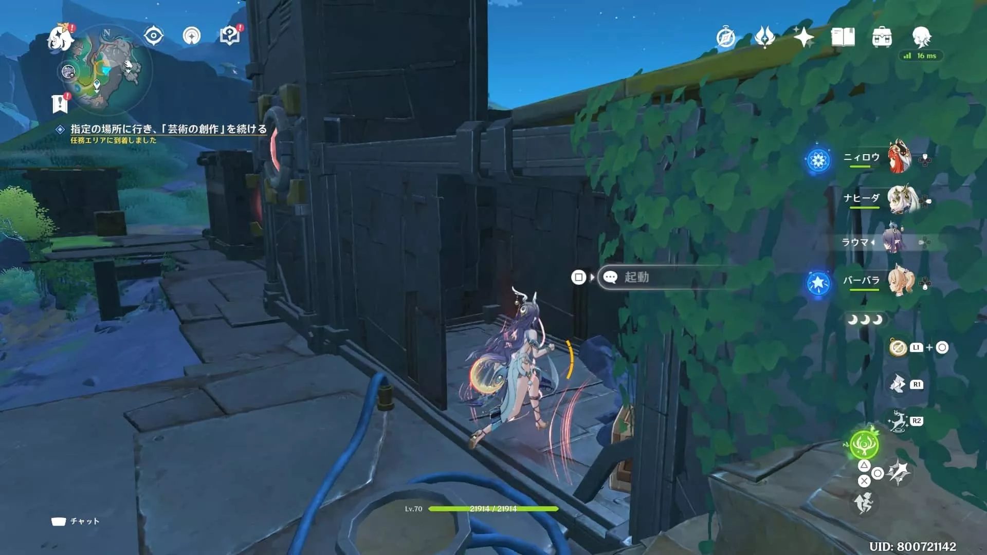 ロボを操縦前に箱の中にいるメカを起動する