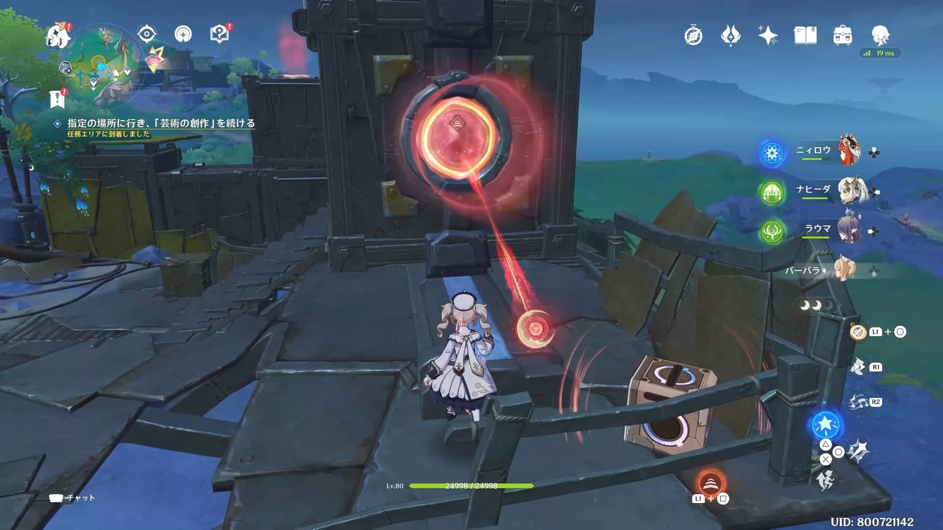 ロボを操縦前にステージの右上にいるメカに近づき箱を押す