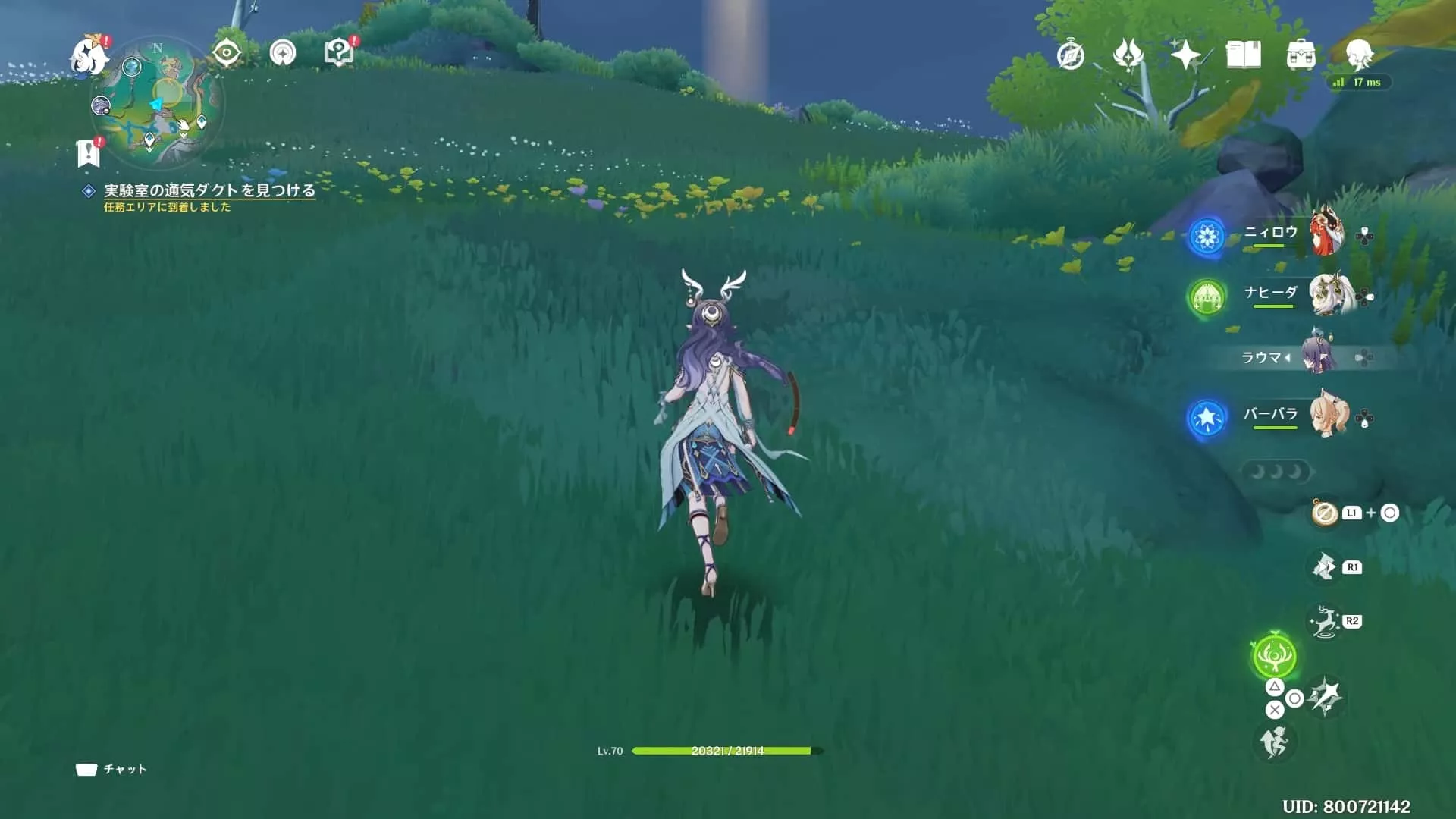 洞窟の真上に当たる位置まで移動