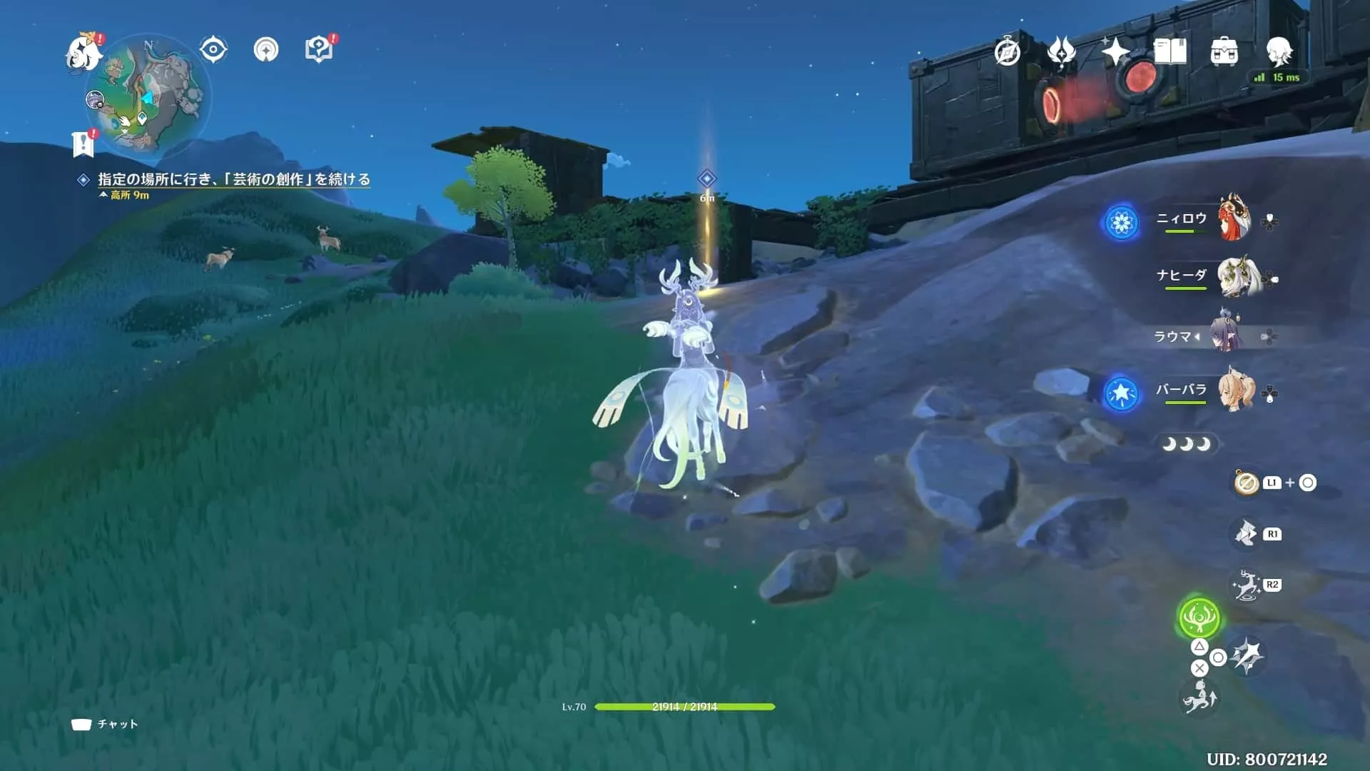 完成したら再度目標を追跡してポイントに移動