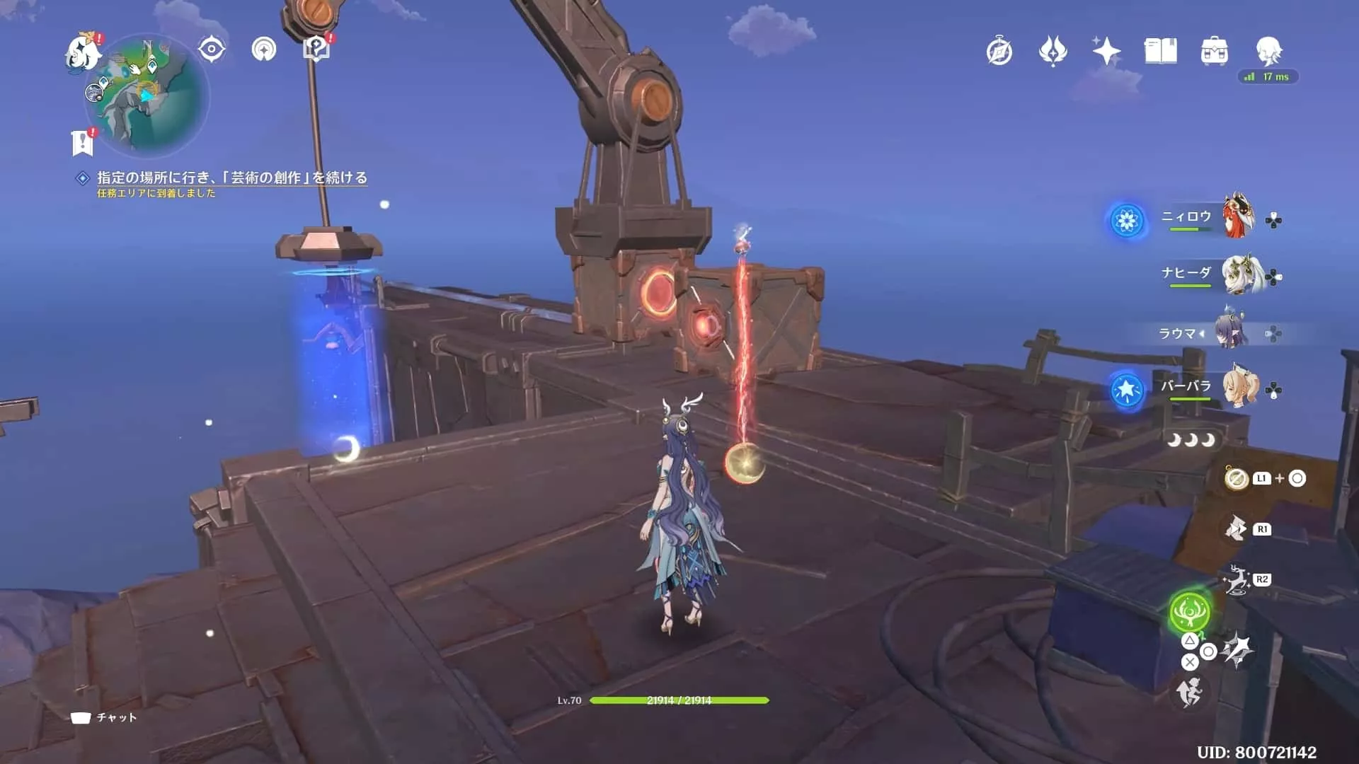 到着したら右手にある赤い植物付近で玉を引っ張り手前の箱に埋める