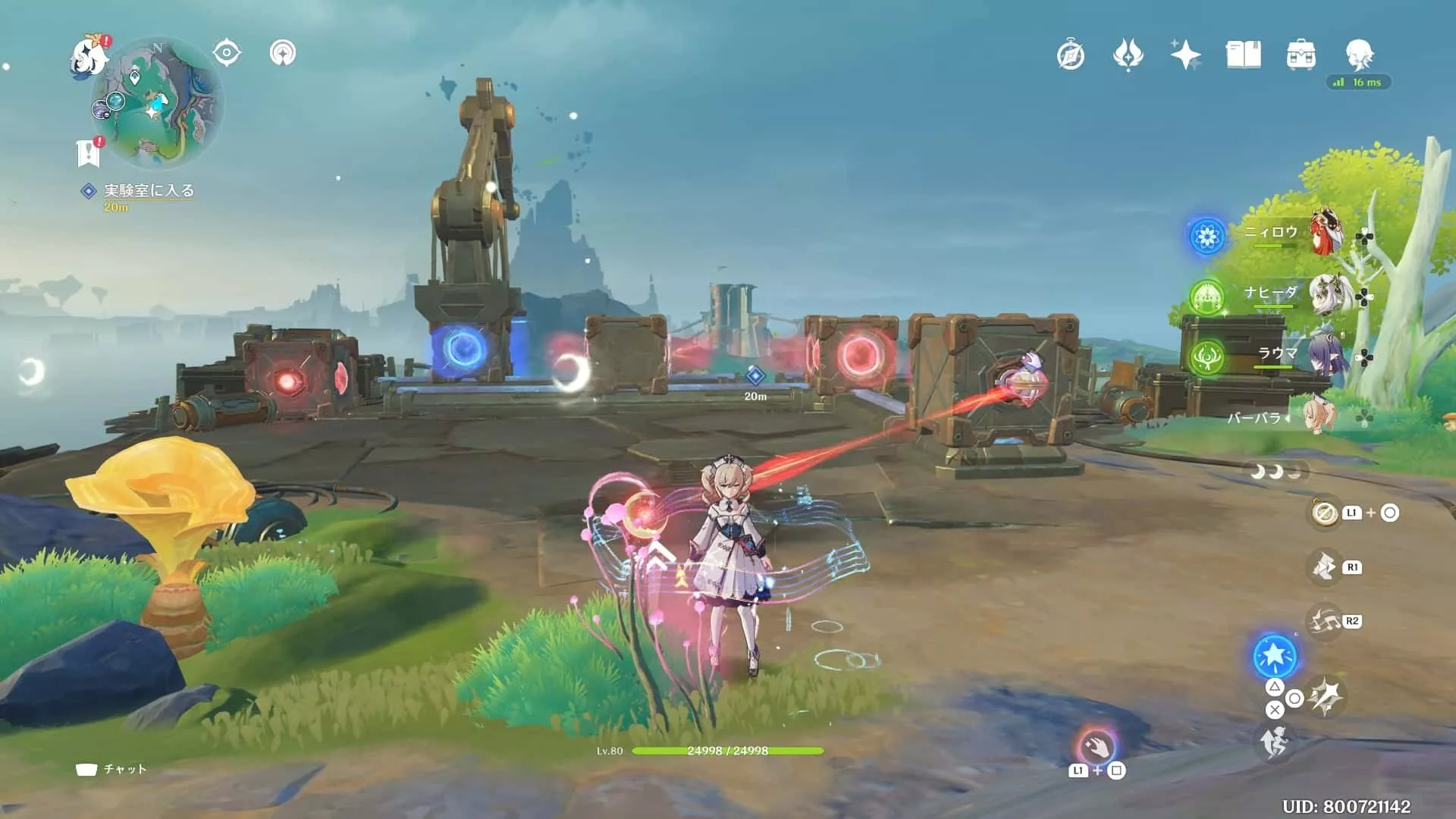 画像の画角から赤い植物付近で玉を右側の箱にはめ込む