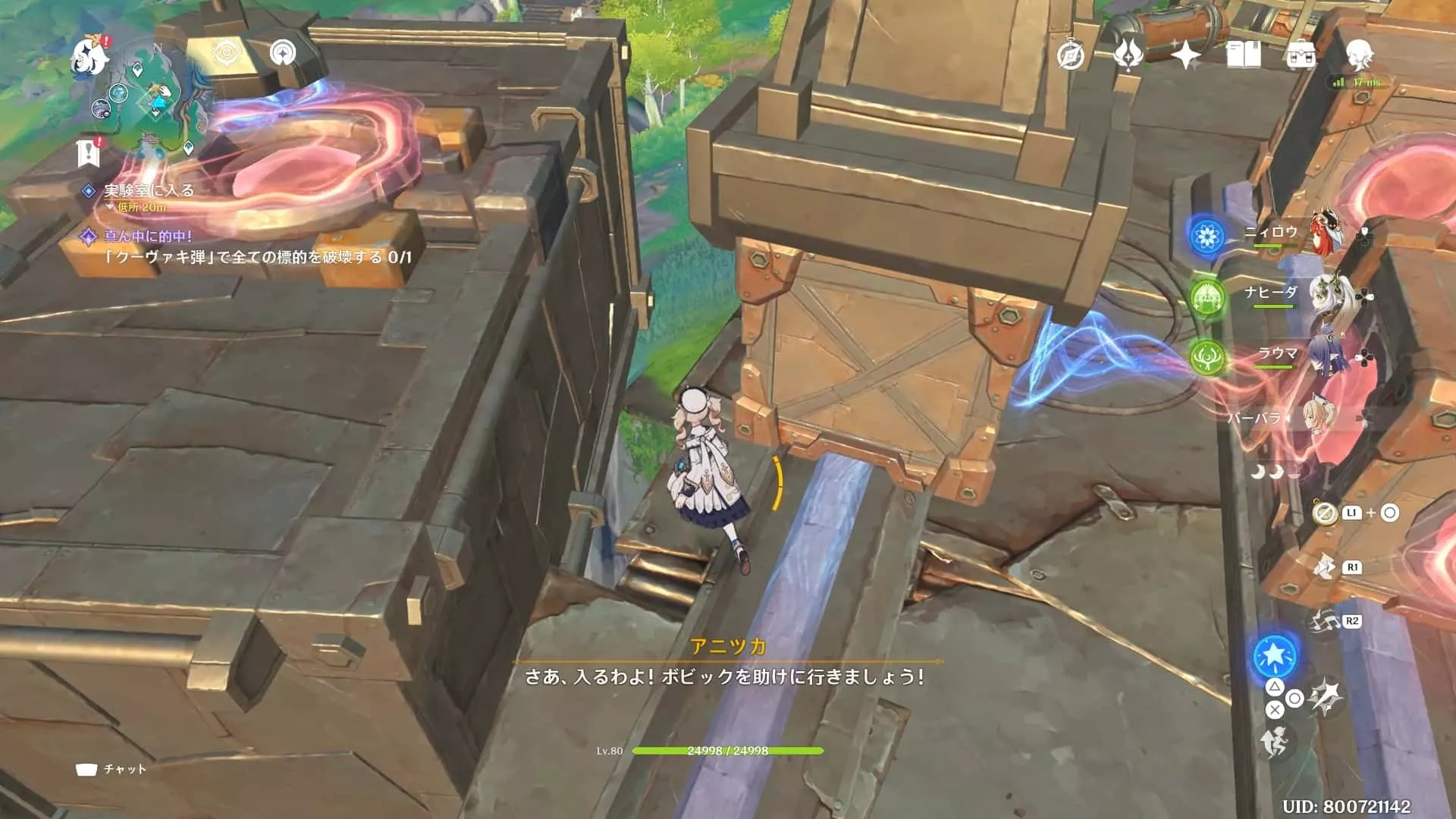 クレーンで持ち上げた箱の隙間から下に降りる