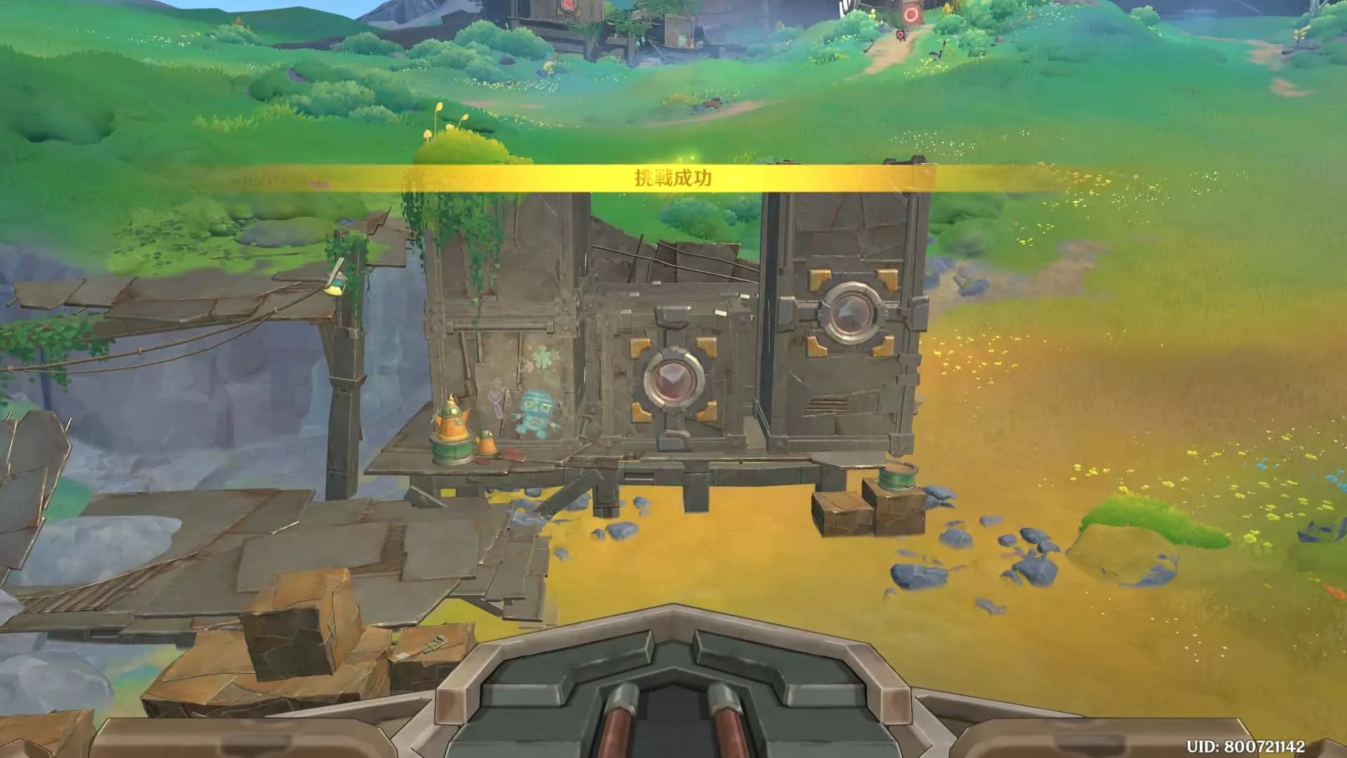 回転や奥行きを調整しながら見本と同じ形に仕上げてクリア