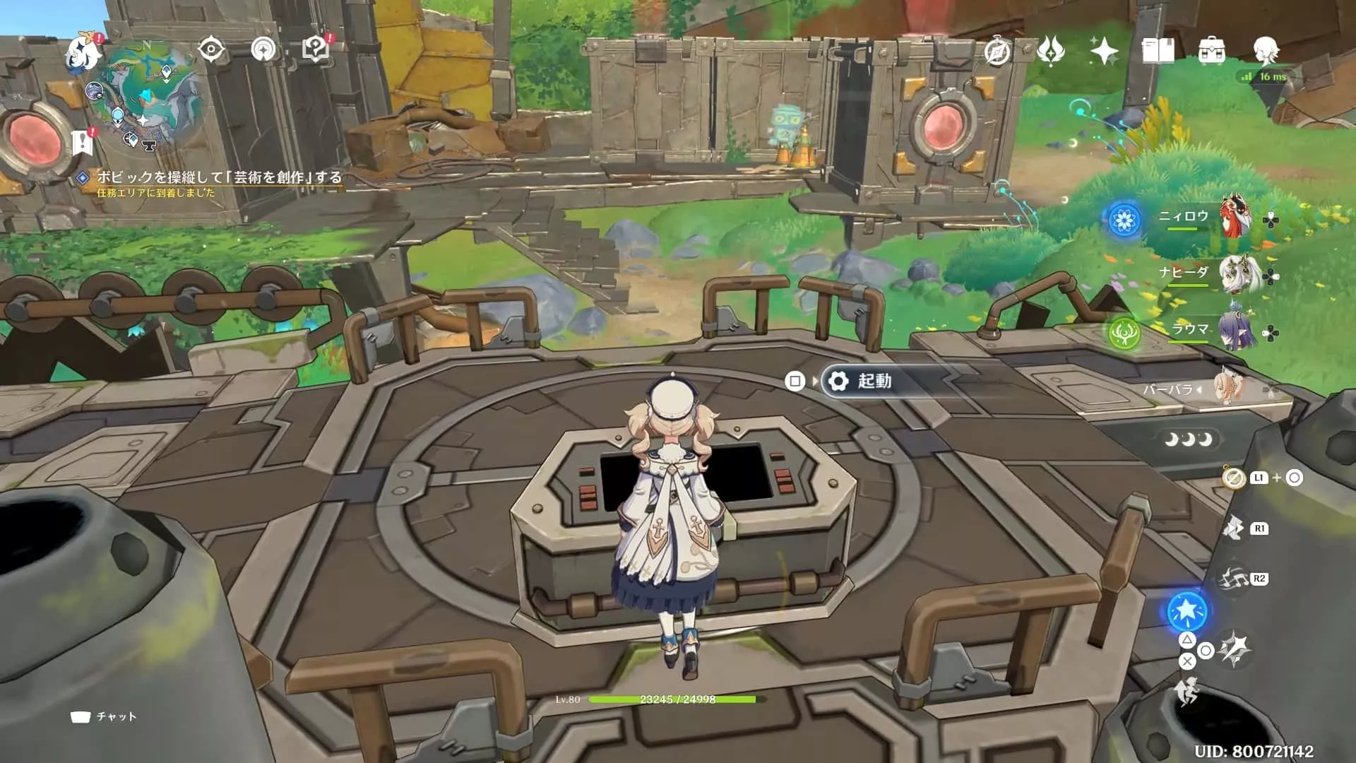 再度ロボに乗り操作