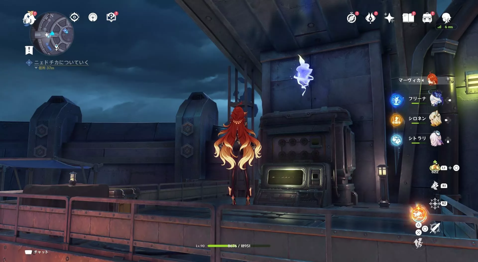 ナド・クライ月神の瞳