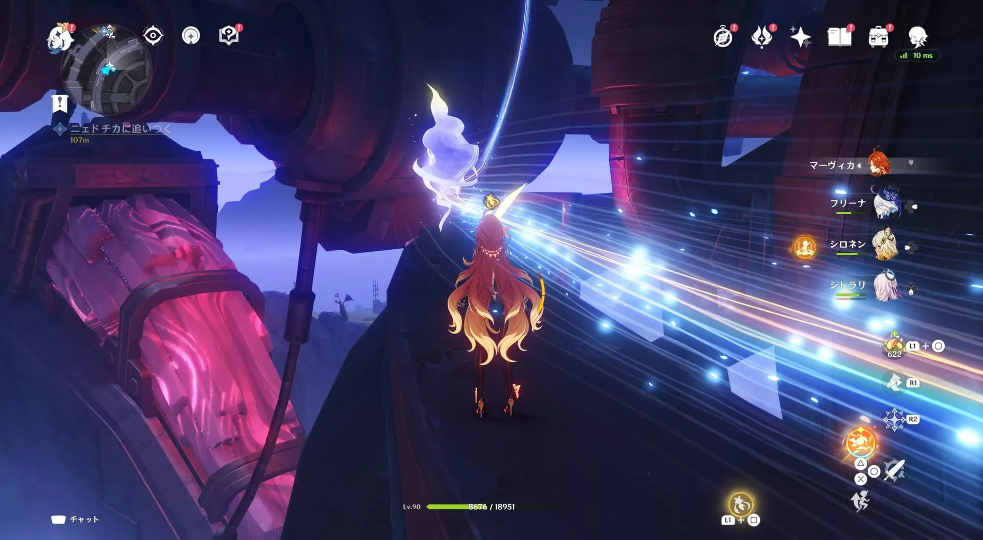 ナド・クライ月神の瞳