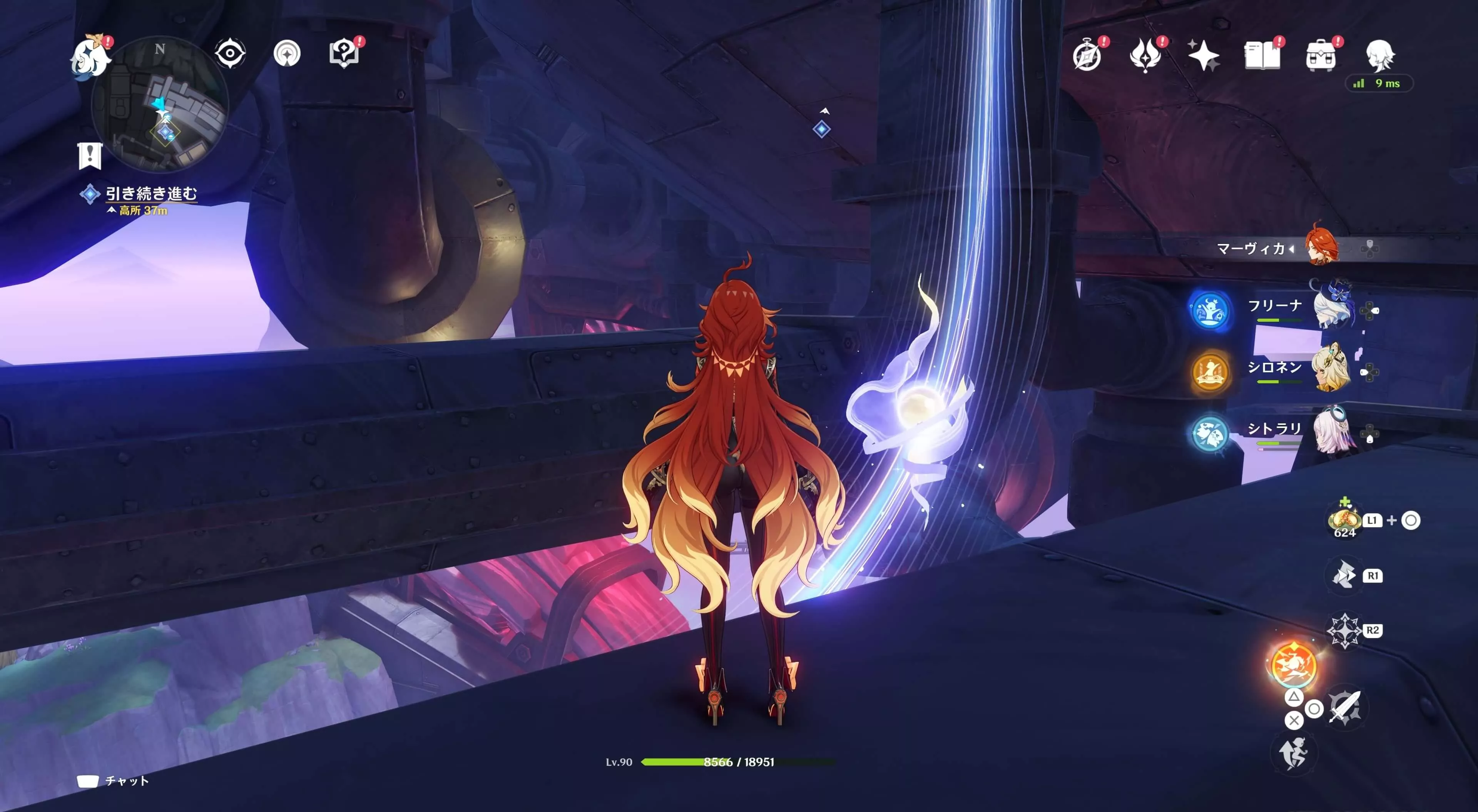 ナド・クライ月神の瞳