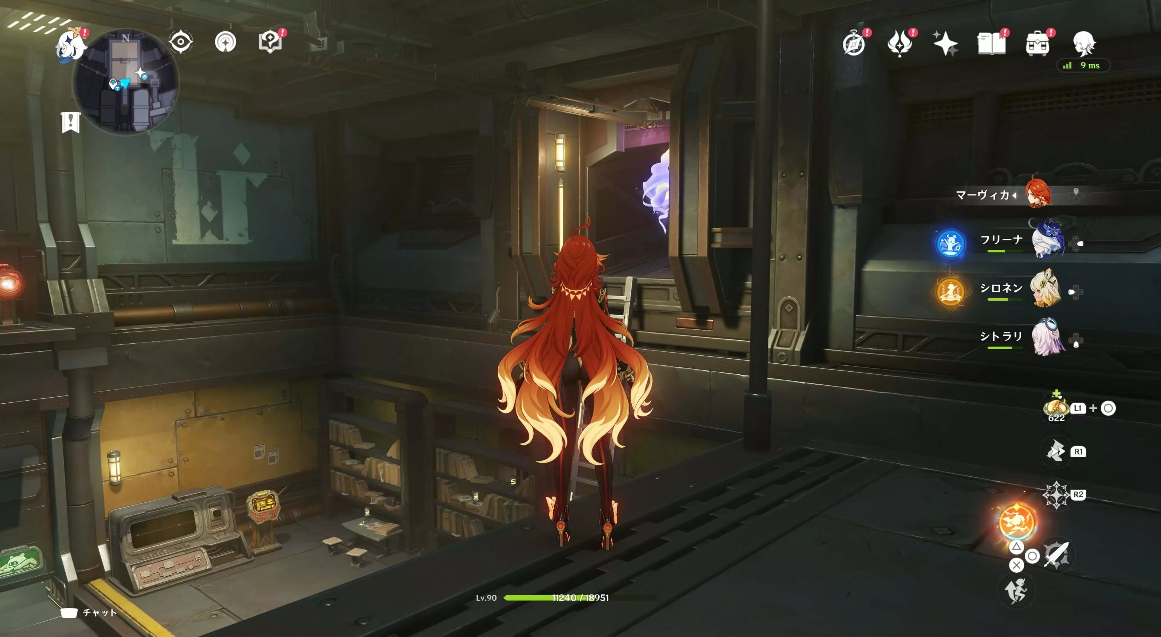 ナド・クライ月神の瞳