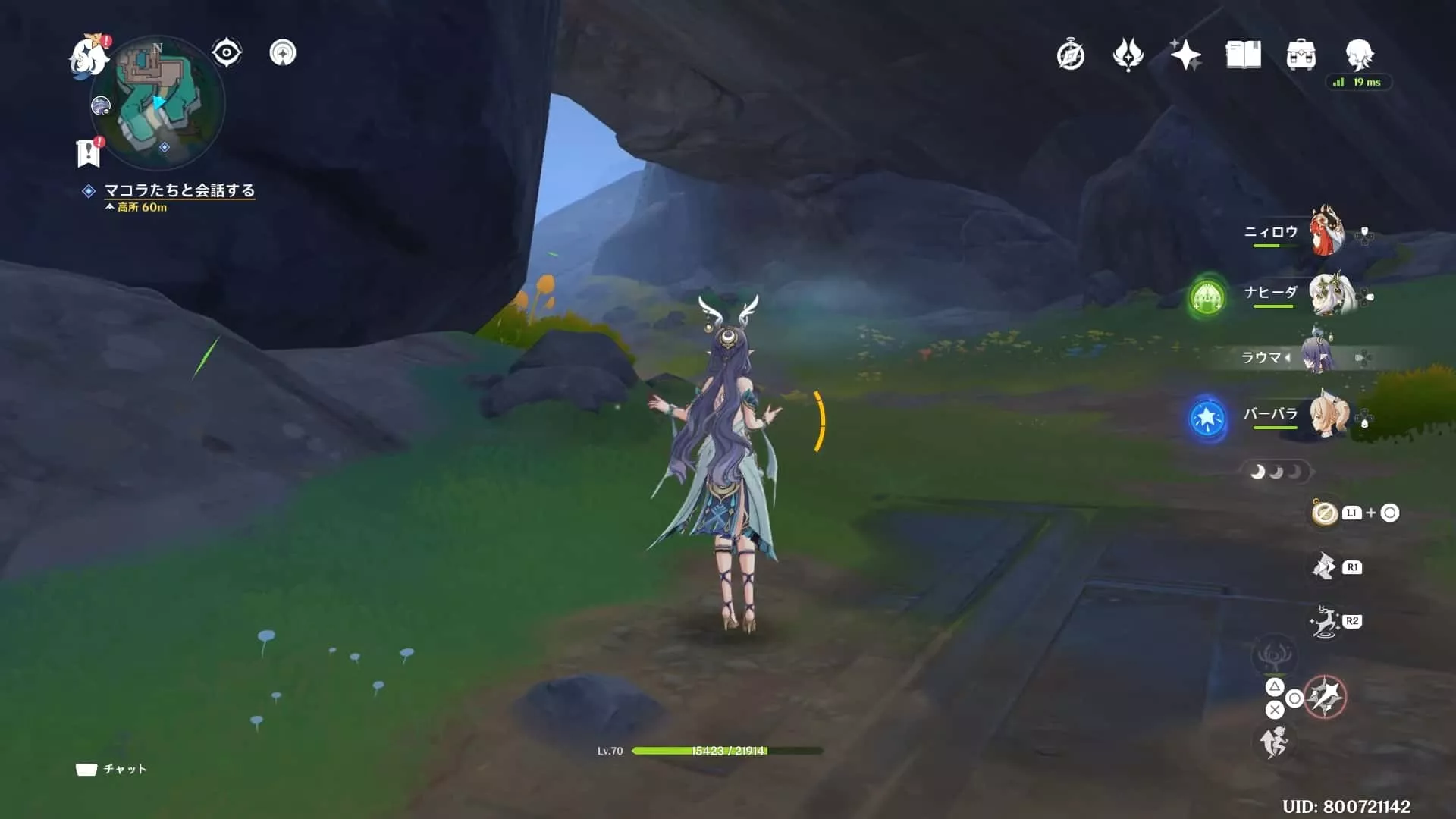 ロボを追いかけて洞窟を出る