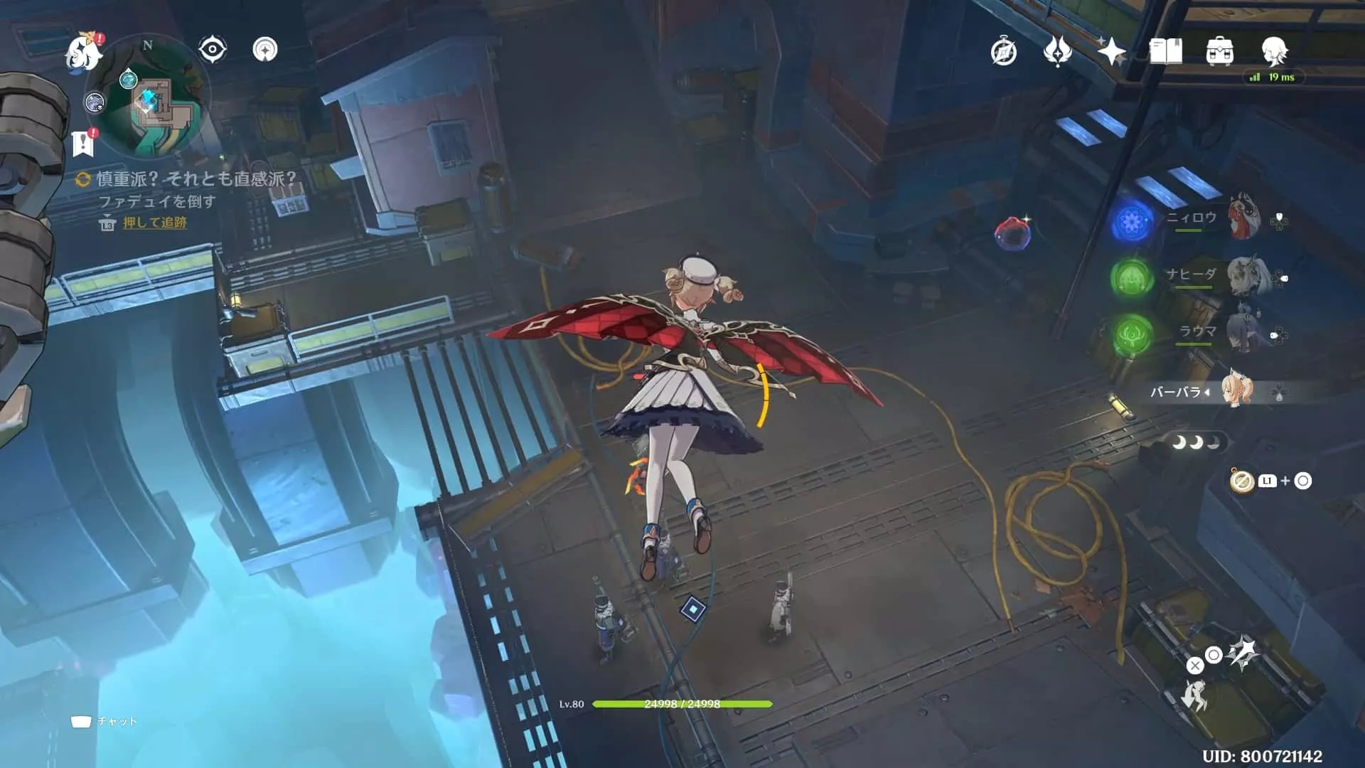 下に降りたら敵がいるので全て倒す