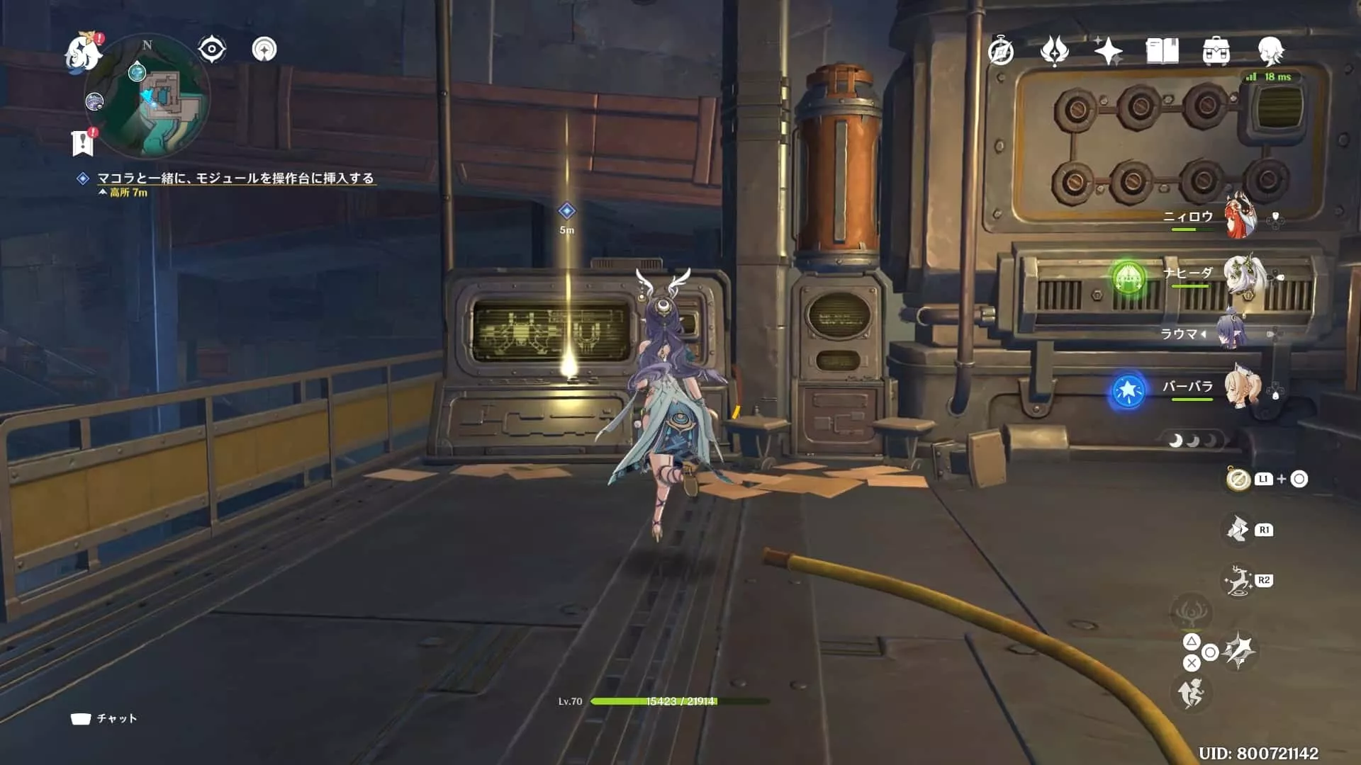 拾った場所から真後ろにあるスロープを登り壁際の機械を調べる