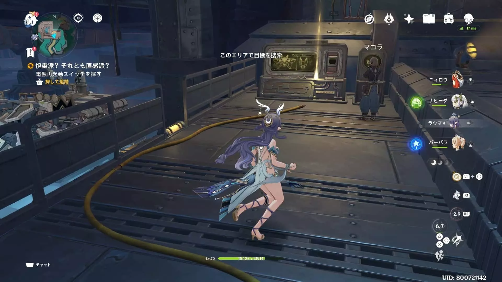 倒した後壁際にある機械を調べる