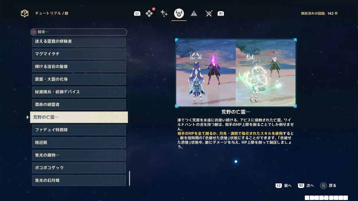 チュートリアル