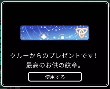 ネームプレート