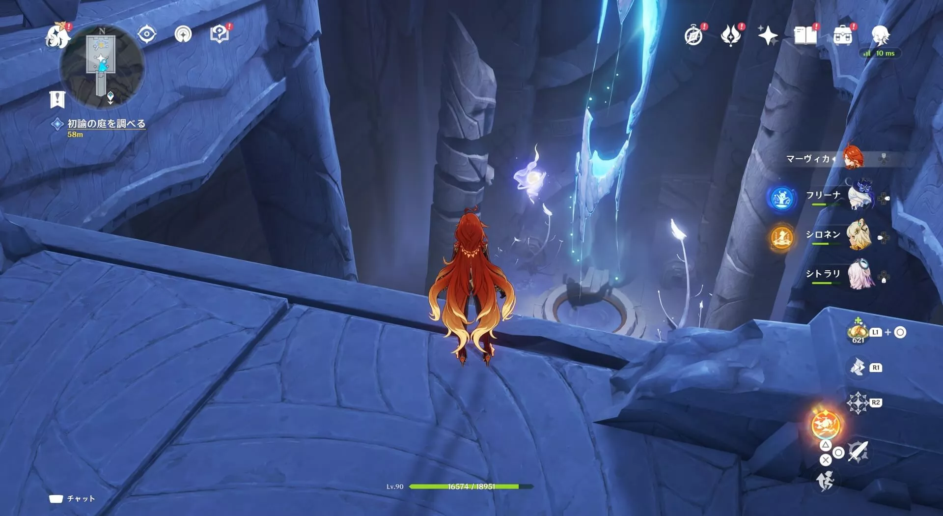 ナド・クライ月神の瞳