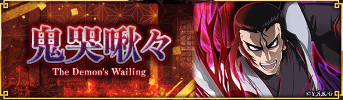 コラボイベント