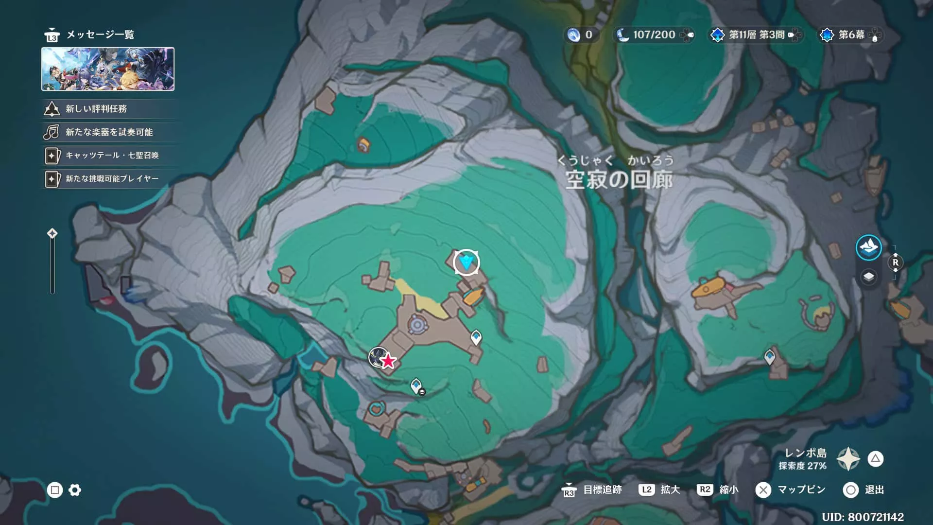 研究の原動力の場所