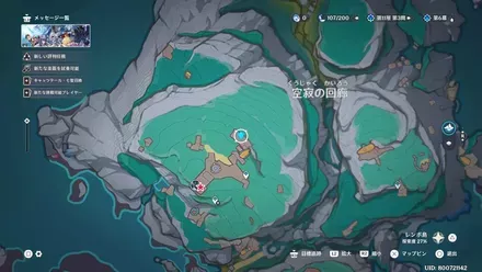 研究の原動力のマップ