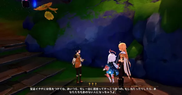 チャート①