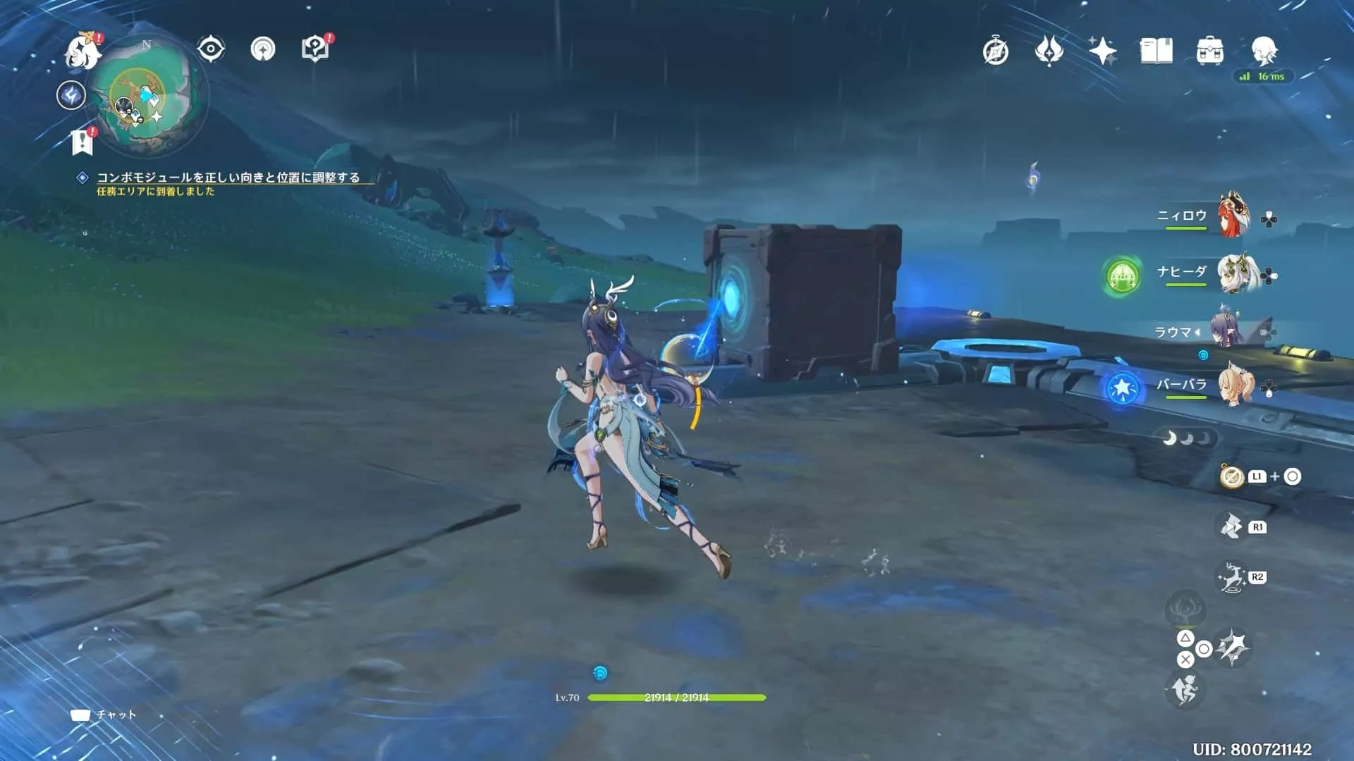 3個所目に移動し青色で押し出す