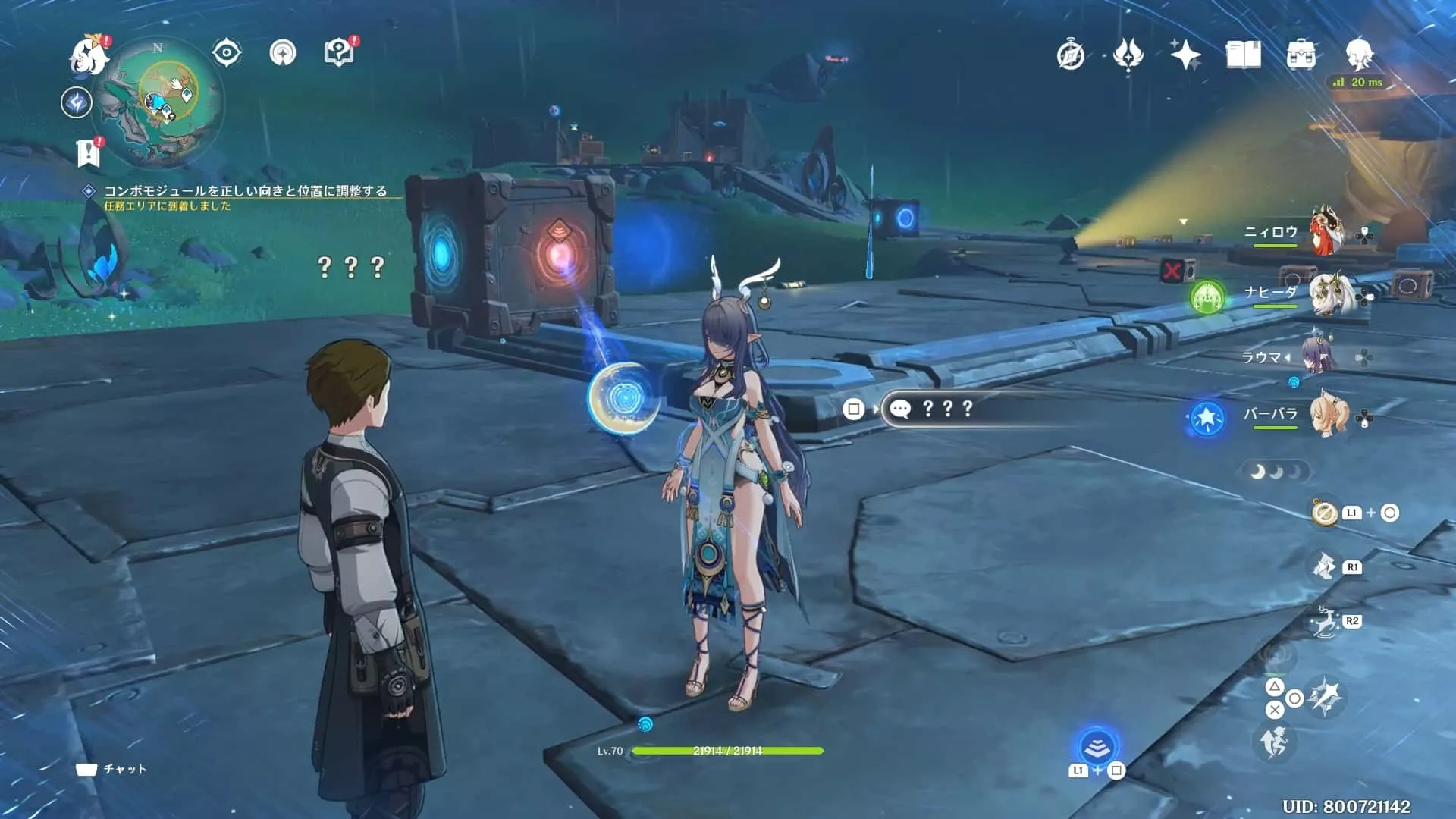 男の近くの箱を引っ張る