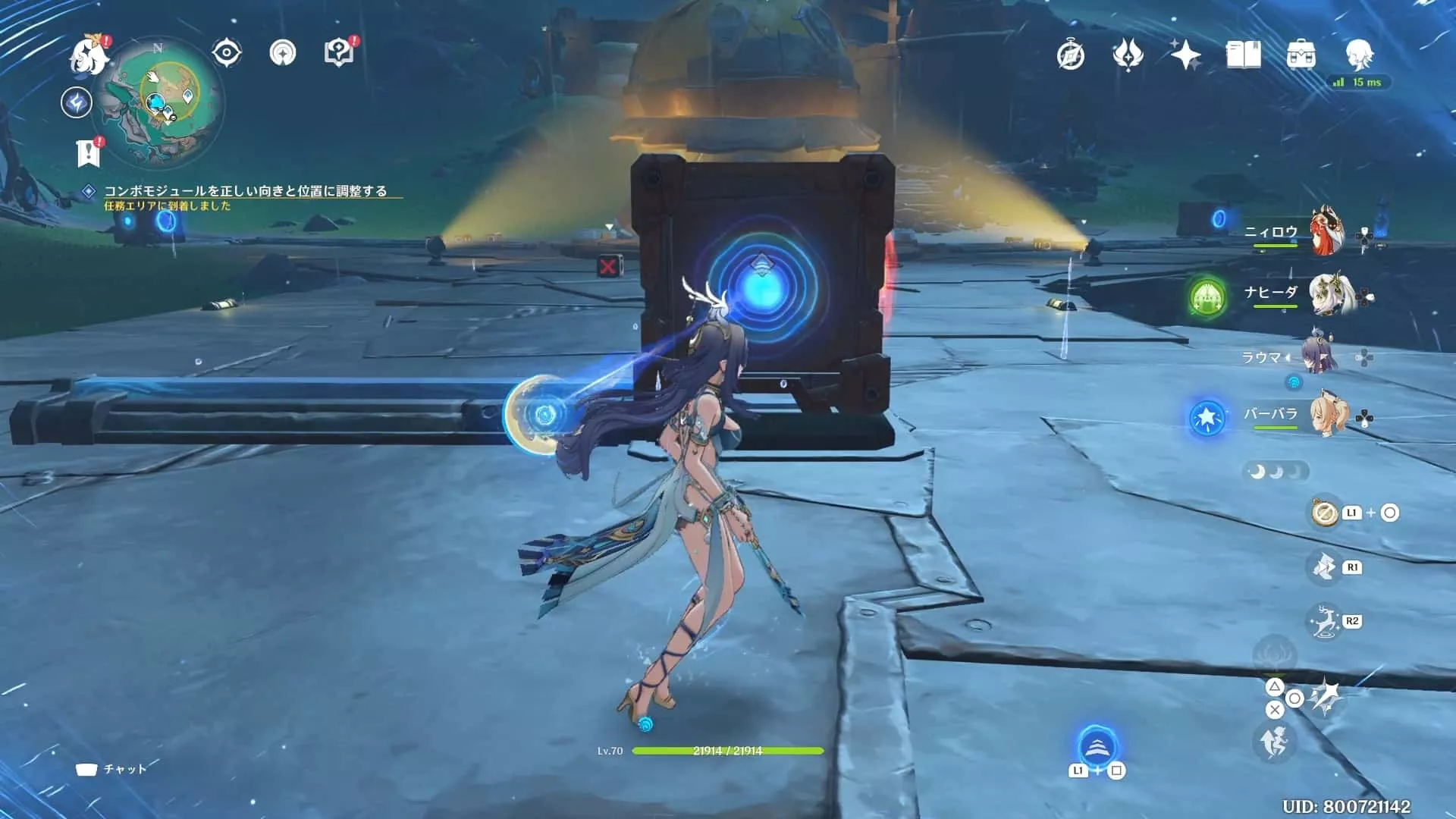 青色で反発させて奥に押す