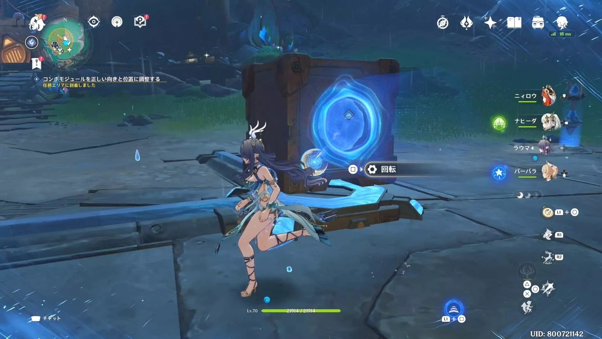 強めに青色に光っている側を機械側に向ける