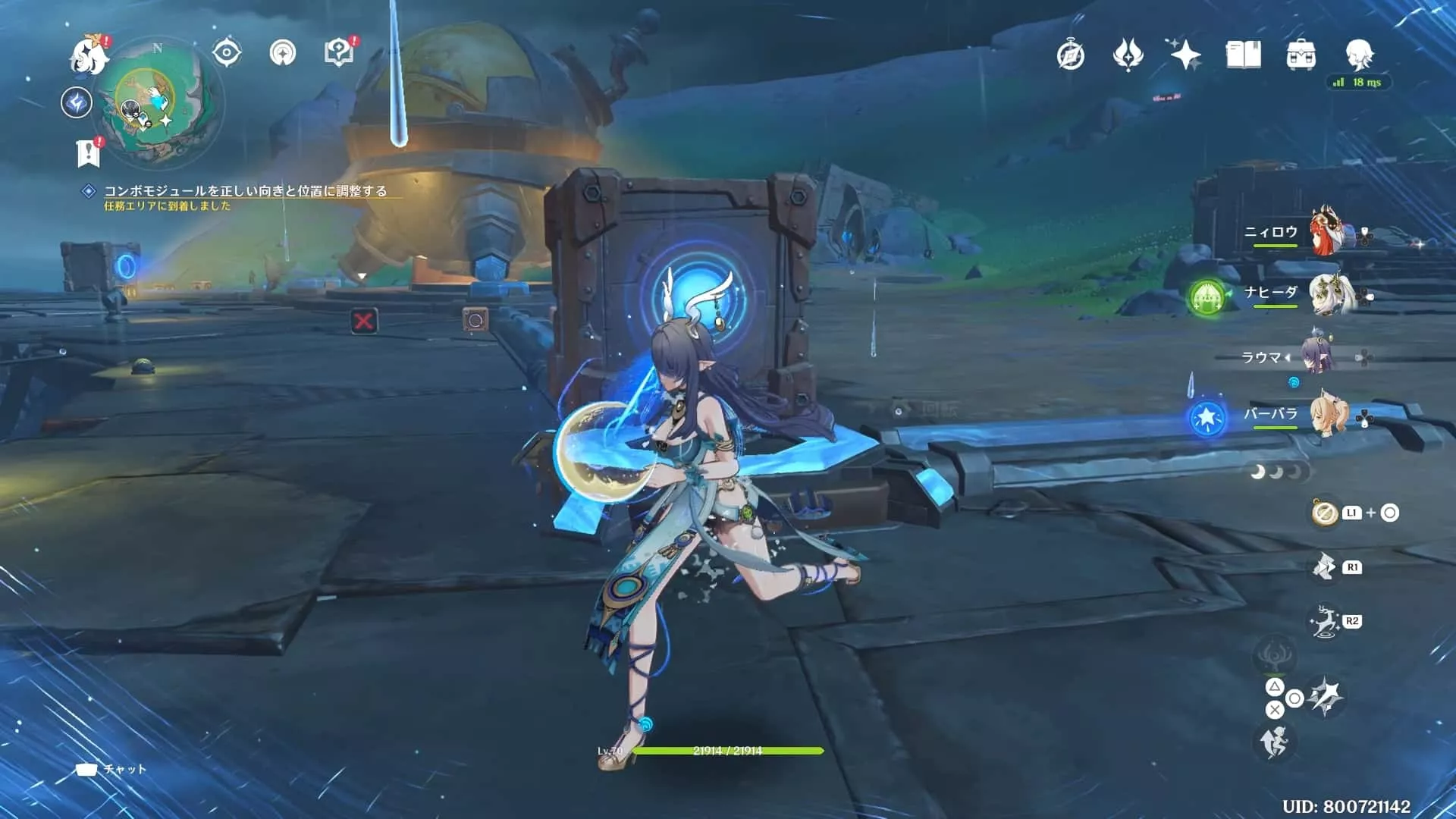 青色で反発させて押し出す