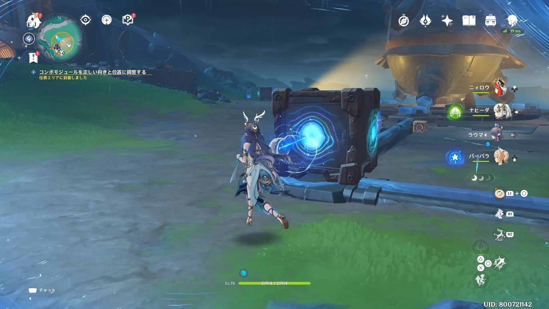 青色で反発させて押し出す