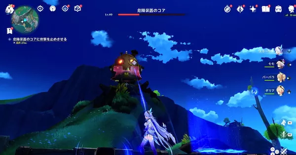 チャート④