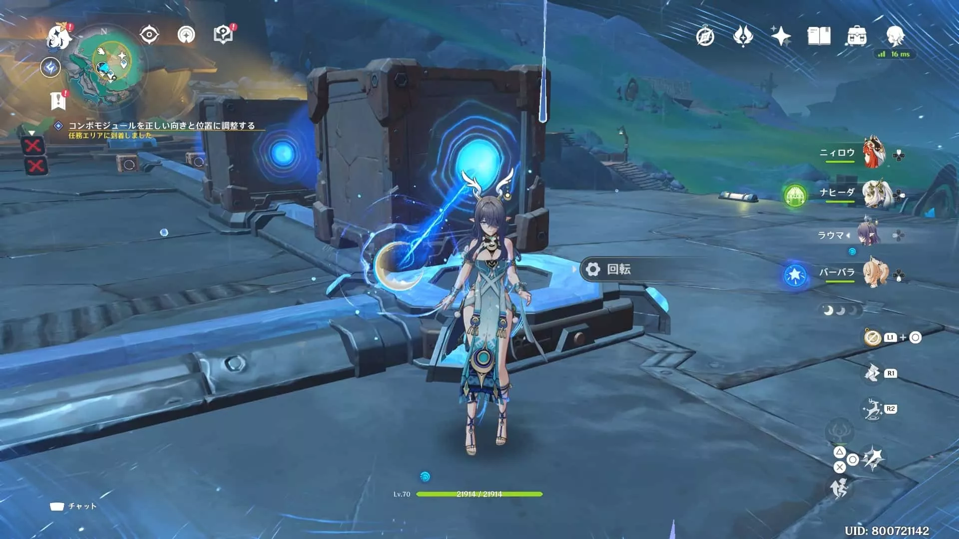 箱の青い光が強い方を機械の方に向くように押す