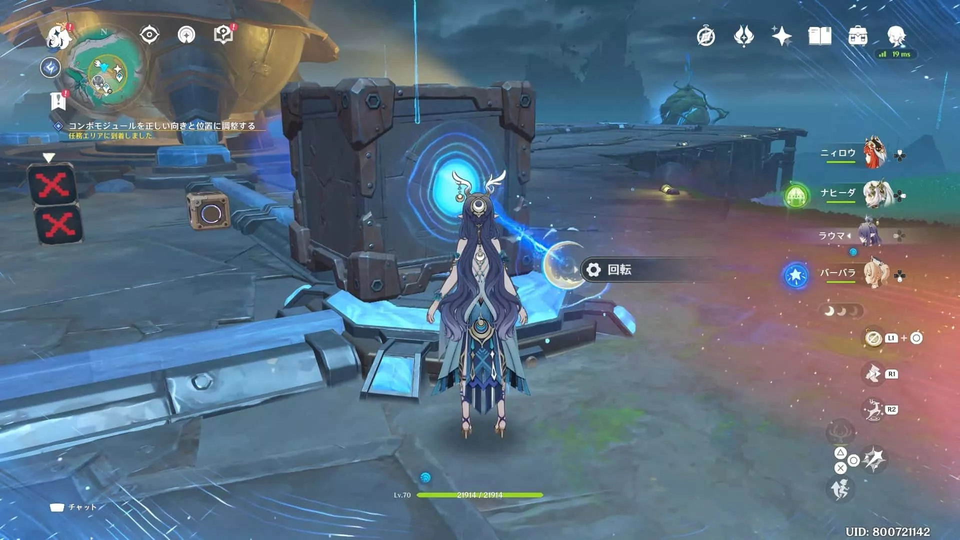 一緒に動いた箱を回転させ機械の方に押す