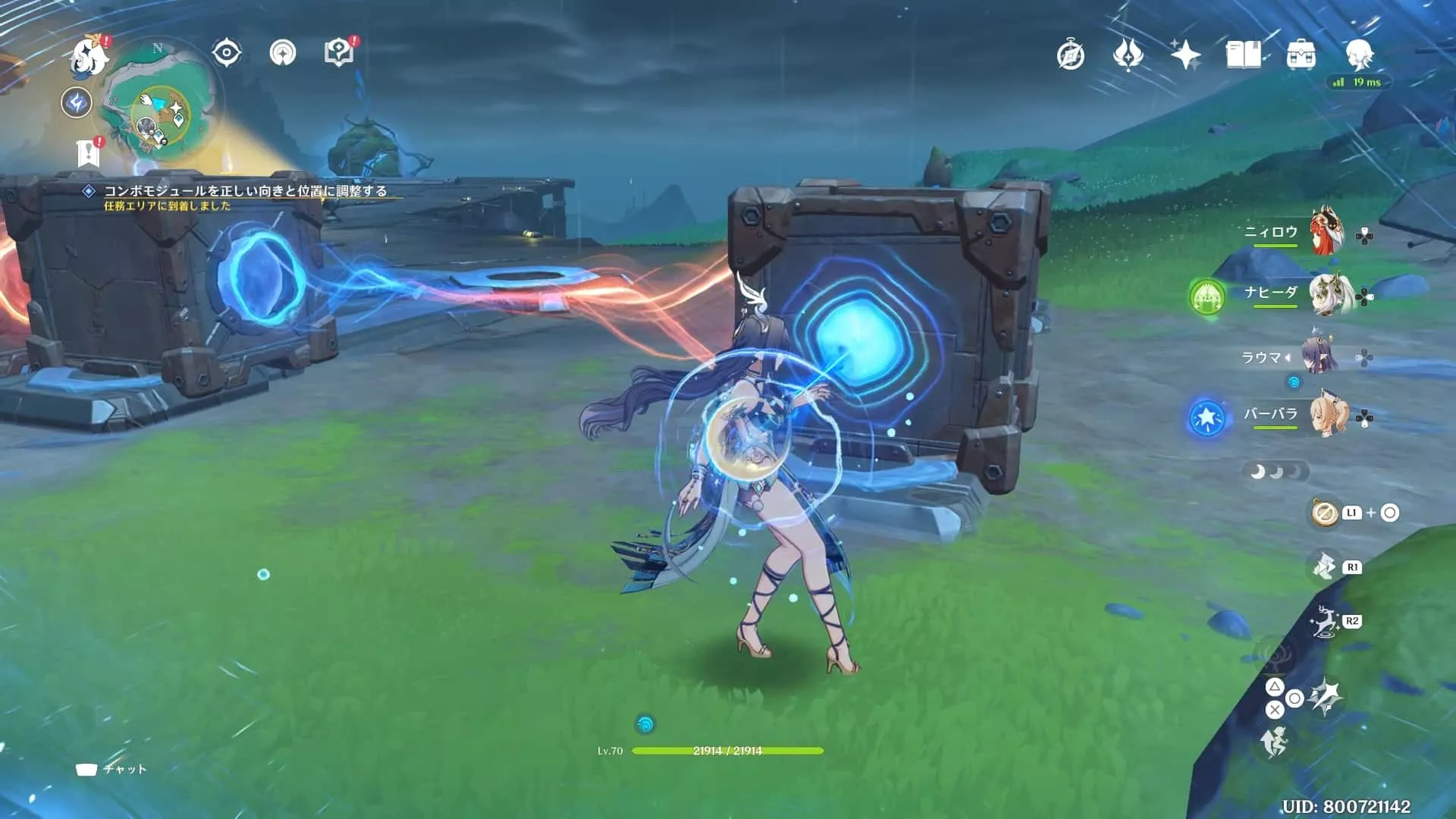 奥の一つだけある箱を横から押す